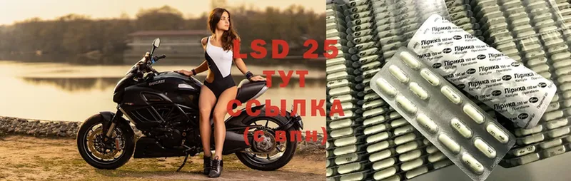 Лсд 25 экстази ecstasy Голицыно